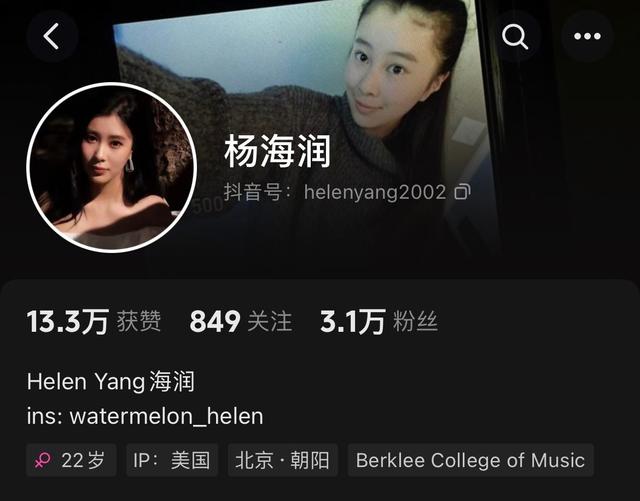 结婚17年！杨子黄圣依上综艺惹争议，杨子女儿：节目是片面的，他也有温暖和可爱的一面