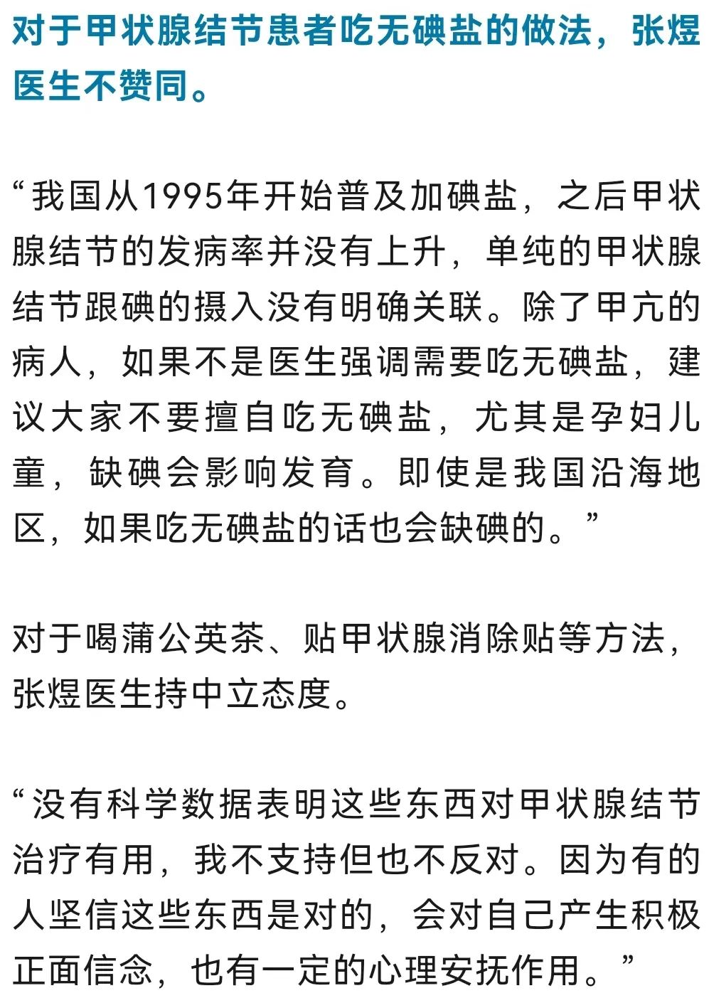 “每天摸800遍，感觉被判无期……”95后姑娘得病崩溃！医生：大部分人都有