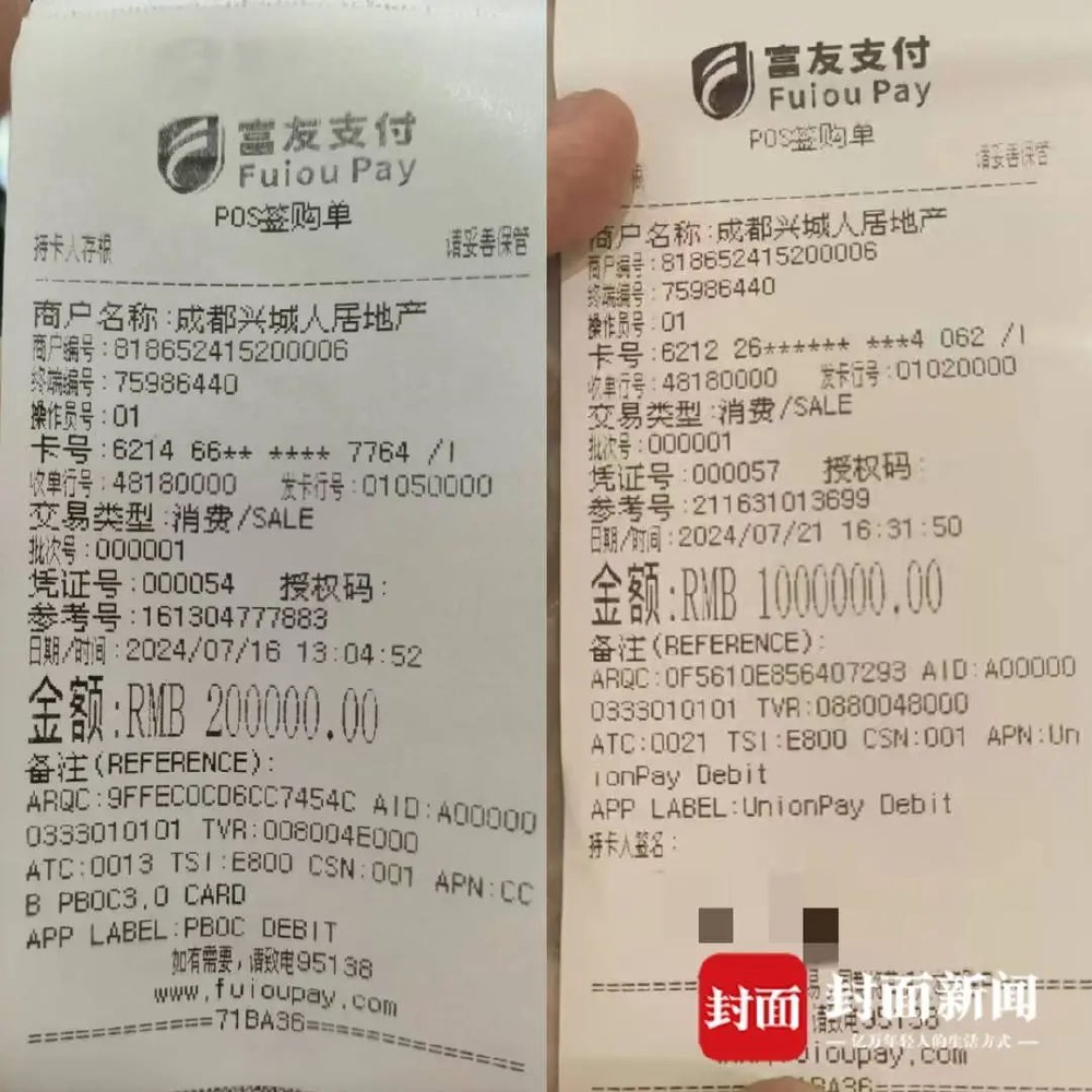 交完120万元首付，置业顾问突然失联！开发商回应