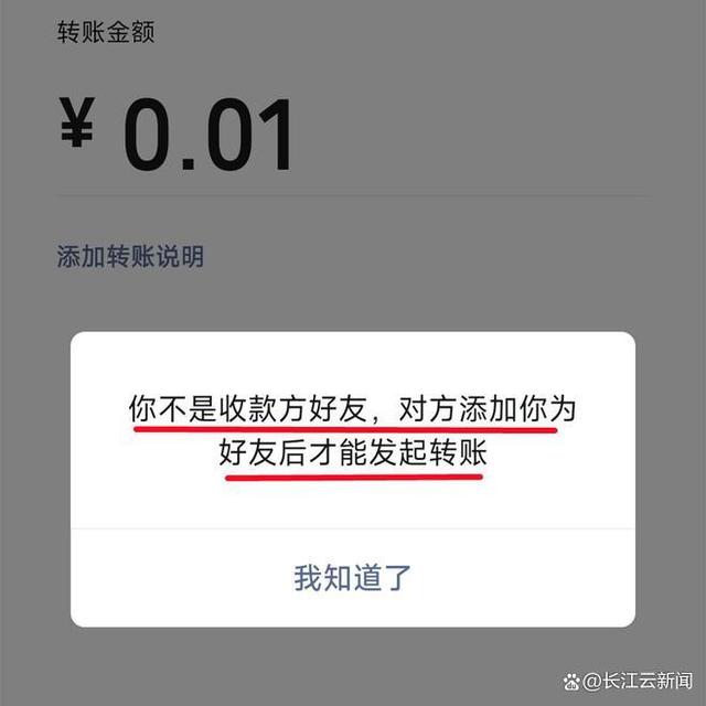 微信内测查删单向好友功能？官方回应