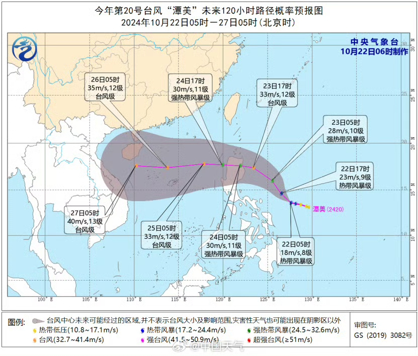 深秋已至，为何还有台风？专家科普：秋台风比夏台风更“狠”