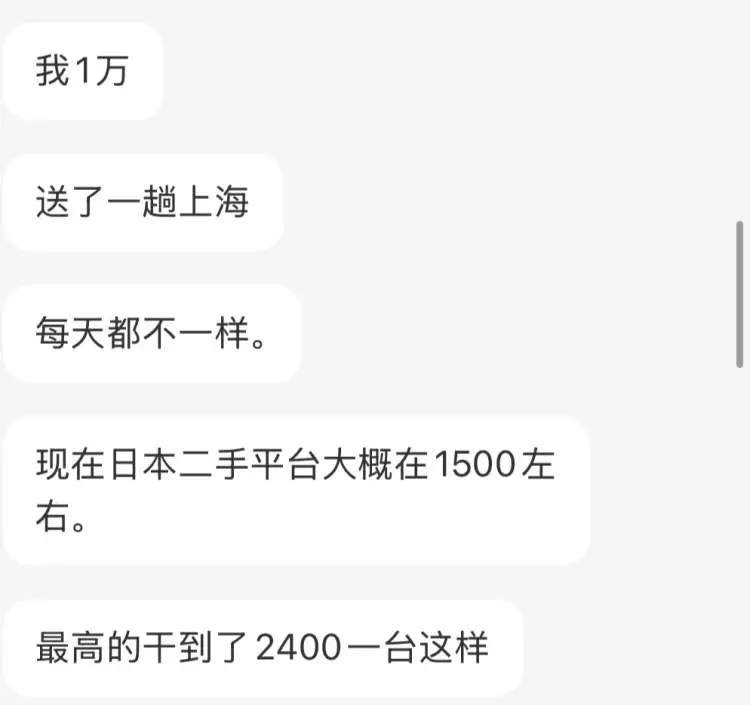 有人花10000元求购，只为按时起床？这个“小东西”遭疯抢