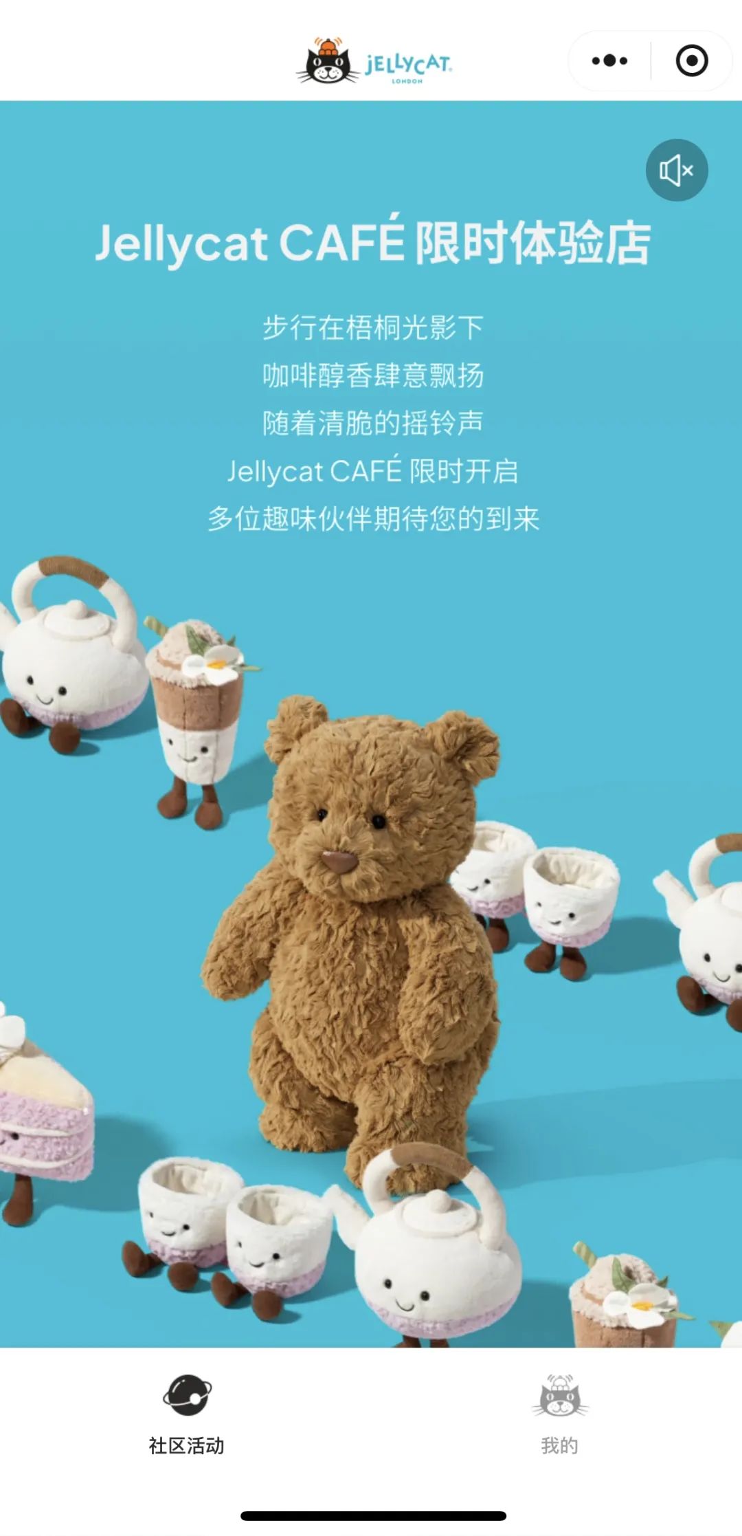 400元一个的Jellycat毛绒玩具，谁在买