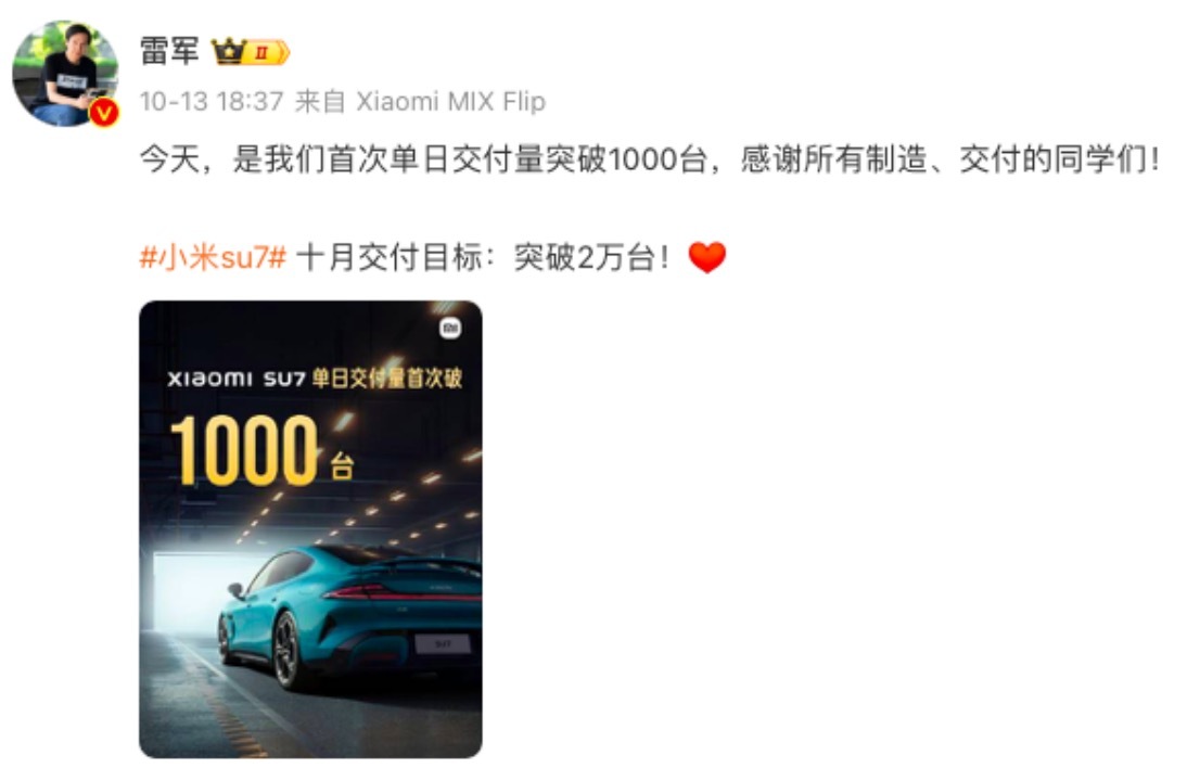实探小米汽车二期工厂：为赶工期开设早晚双班，项目或明年6月中旬竣工