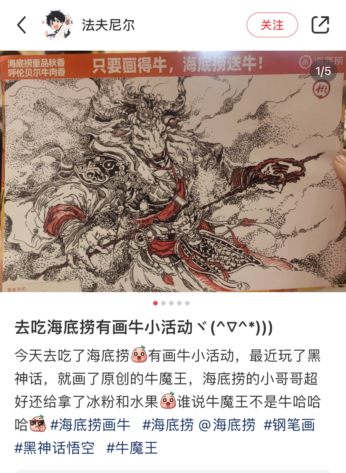 全网美术生都在火锅店里“画牛”？网友：海底捞举办的是美术联考吧