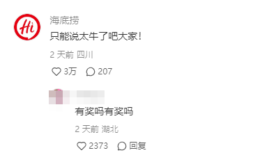 全网美术生都在火锅店里“画牛”？网友：海底捞举办的是美术联考吧