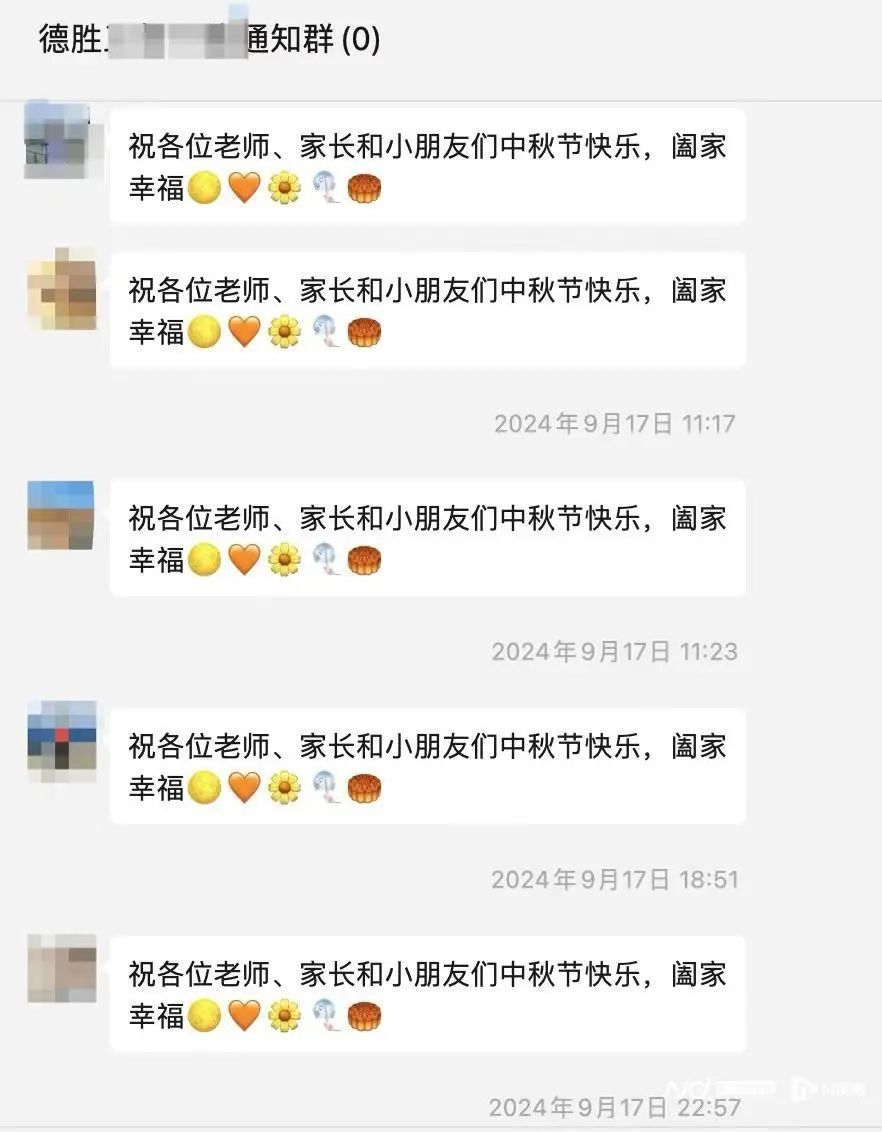 突然通知：统一解散班级微信群！家长沸腾了，教育部门回应