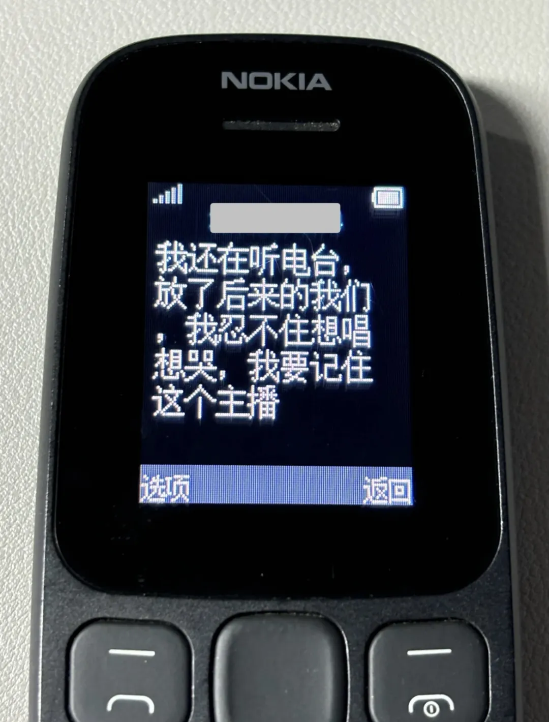 十年前你最爱给谁发短信？这些令人感动的短信里，藏着你我的故事