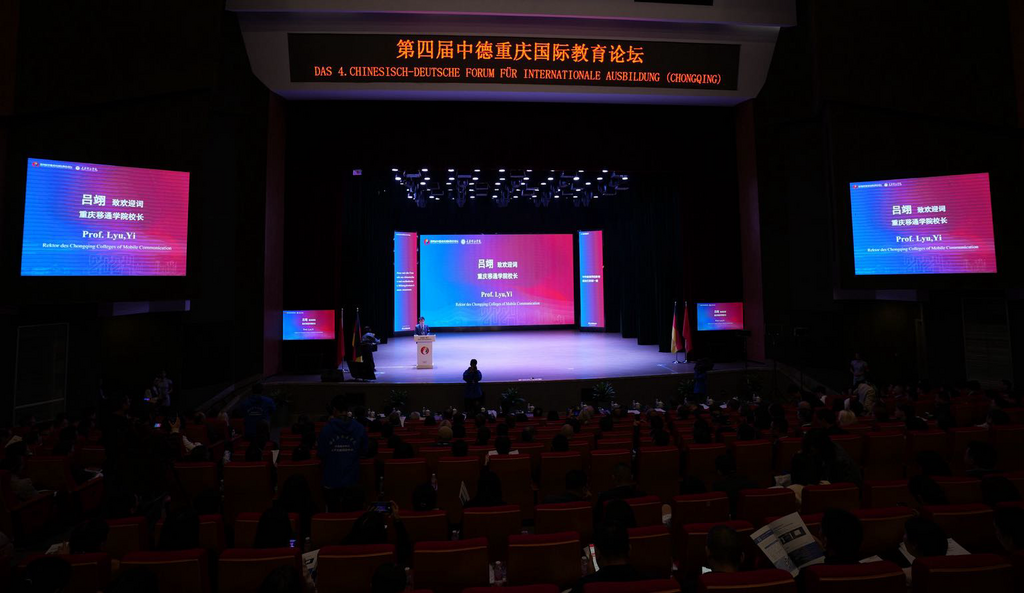 会议现场。受访单位供图