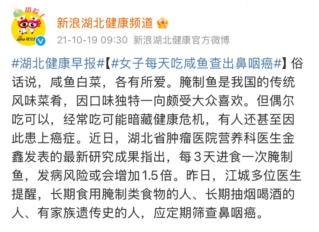 五省高发!15岁男孩患癌,只因忽视这一“小毛病”……