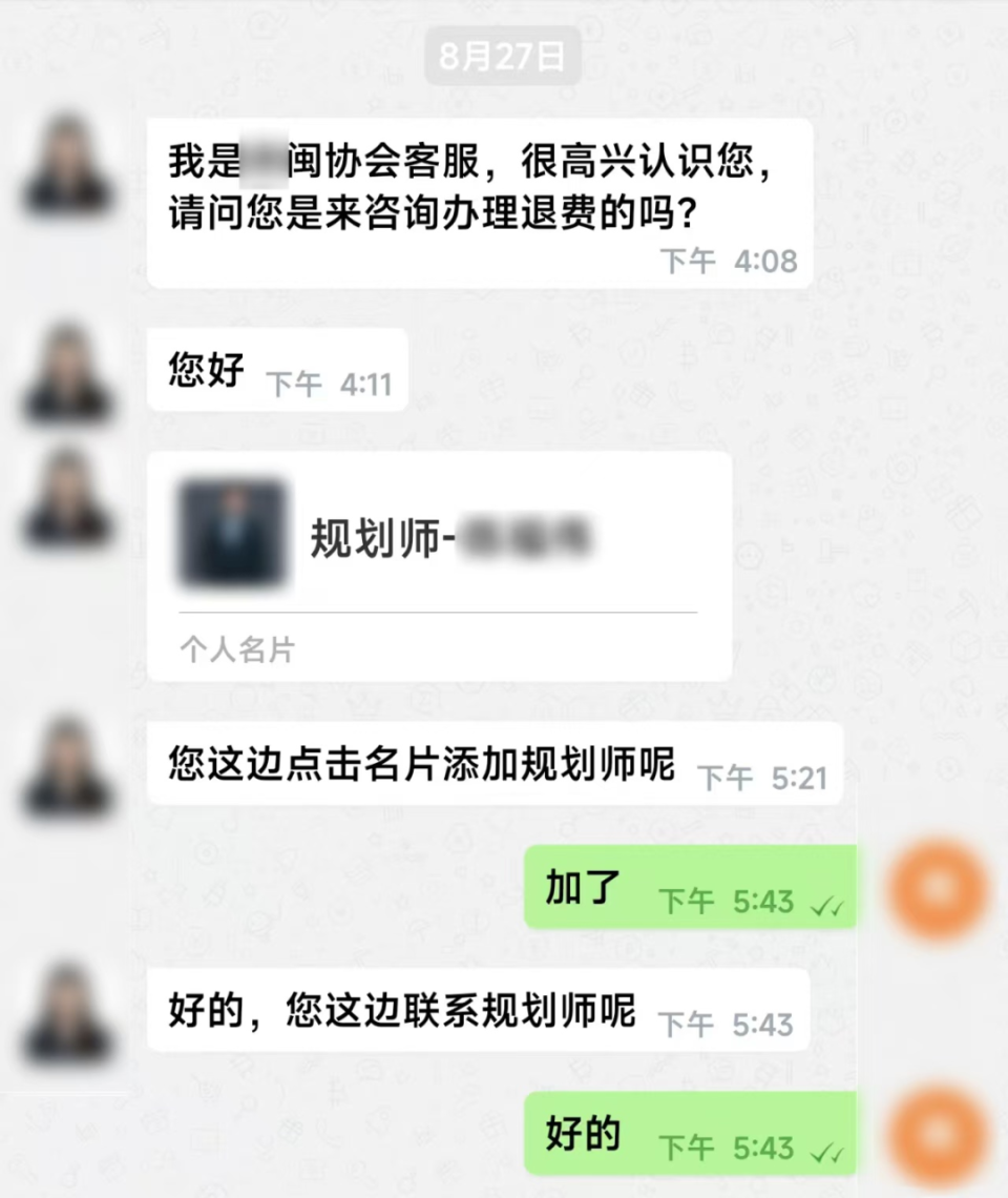 多名司机接到奇怪订单，不料“乘客”却不是人！警方提醒