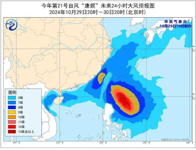 台风“康妮”将于31日白天在台湾岛登陆 之后向浙闽沿海靠近