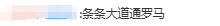 19岁中专生靠一项技能拿下世界冠军，结识学姐萌生坚定目标