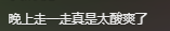 日本一村庄人太少 放人偶缓解孤独感：人偶比人还多！