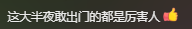 日本一村庄人太少 放人偶缓解孤独感：人偶比人还多！