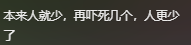 日本一村庄人太少 放人偶缓解孤独感：人偶比人还多！