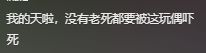 日本一村庄人太少 放人偶缓解孤独感：人偶比人还多！