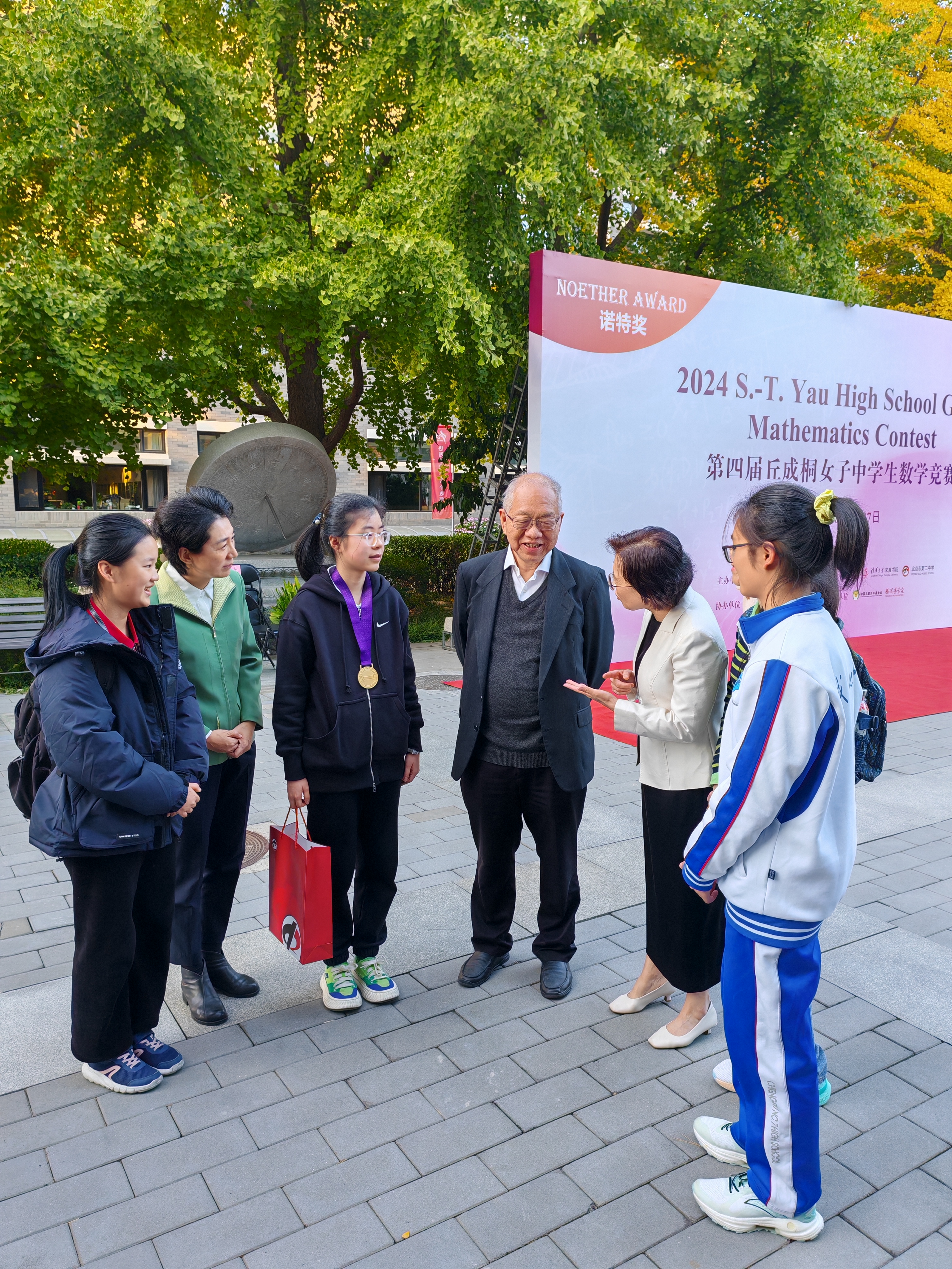 保送清华！重庆初三学生获第四届丘成桐女子中学生数学竞赛唯一金奖有何秘诀？