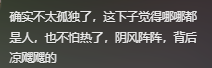 日本一村庄人太少 放人偶缓解孤独感：人偶比人还多！