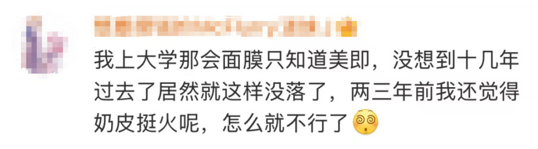 知名品牌宣布闭店、下架！网友：以前是真火啊