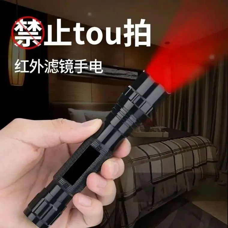 情侣住酒店发现空调通风管藏摄像头!国庆出游当心这些隐藏点!