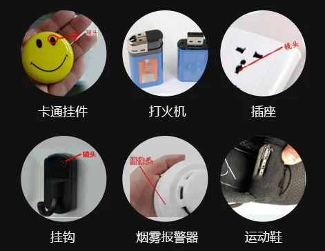 情侣住酒店发现空调通风管藏摄像头!国庆出游当心这些隐藏点!