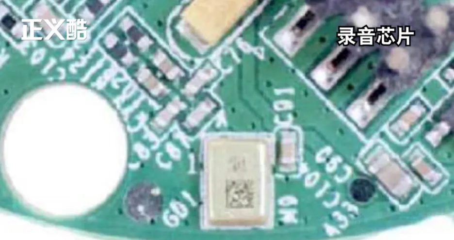 你的床头灯,可能正在“偷听”!