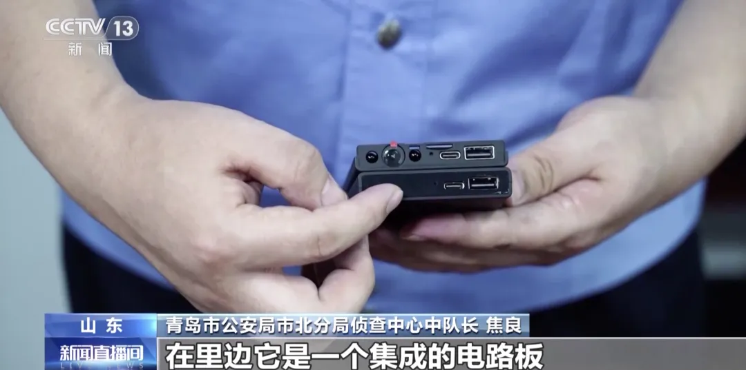 你的床头灯,可能正在“偷听”!