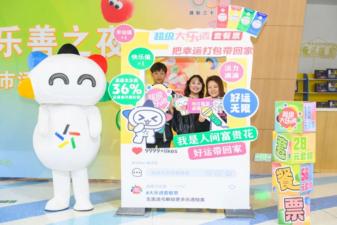 Watch the acrobatics and witness the “package tickets” on the market, and more than a thousand citizens can enjoy the “Lottery Charity Night” – Hualong.com