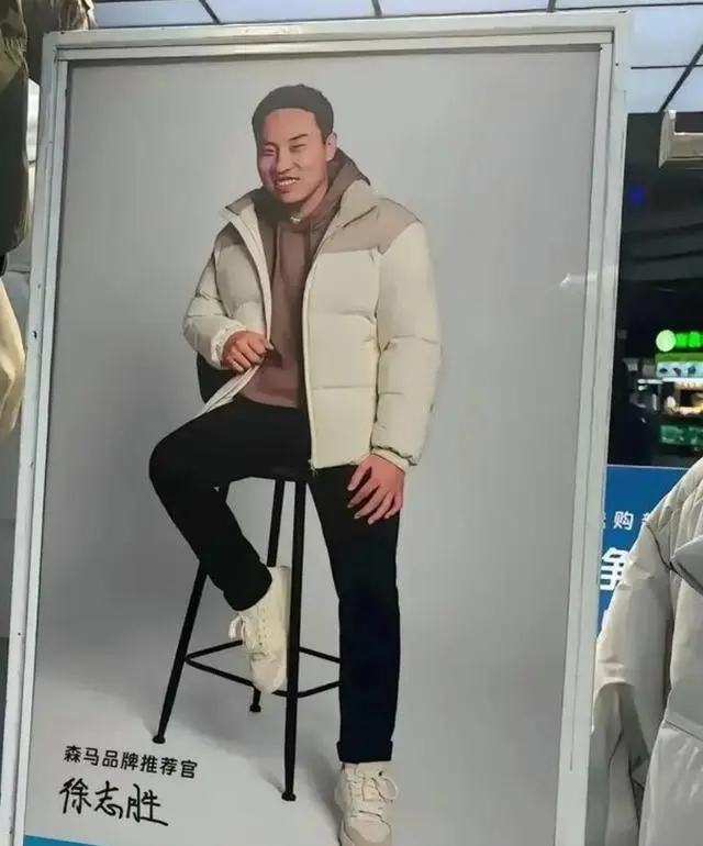 徐志胜反向代言出圈 网友:比花一大笔营销费都值