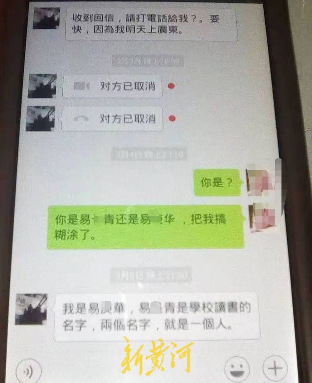 “为弟追凶27年案”明日开庭，李海玉：我的人生使命就是找到杀害弟弟的凶手