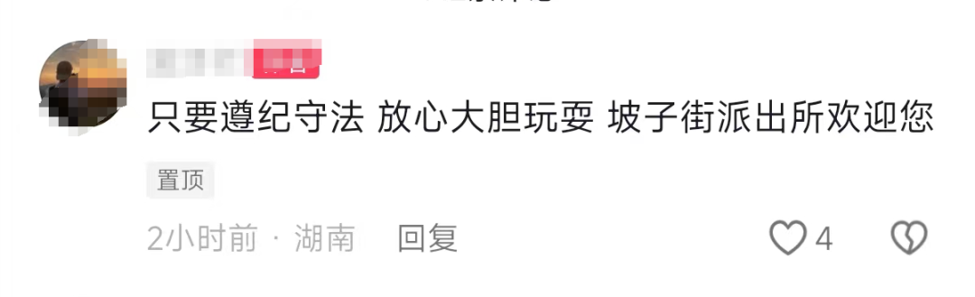 派出所凌晨3点还有游客排队打卡，“有时候警察都很想报警”