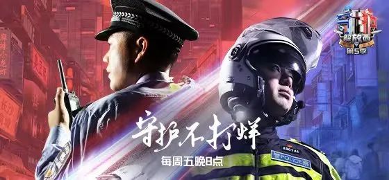 派出所凌晨3点还有游客排队打卡，“有时候警察都很想报警”