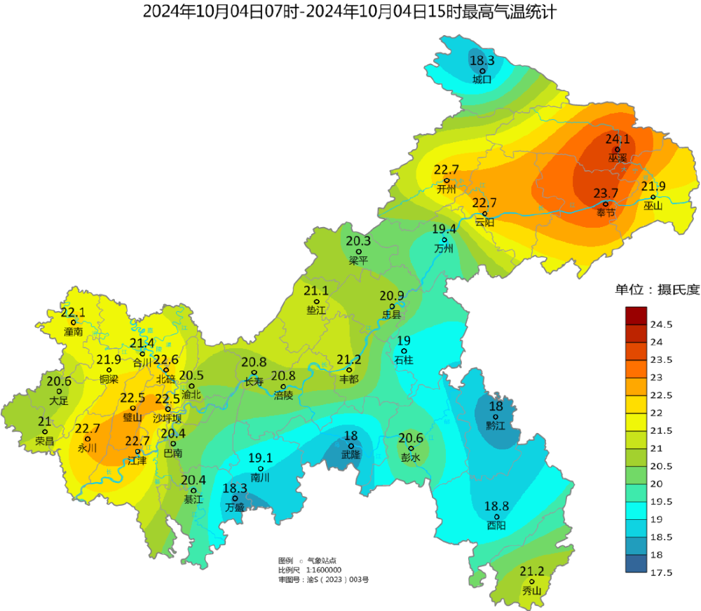 重庆今起7天晴雨相间，长假返程有雨！9月极端天气盘点来了