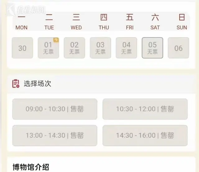 游客太多兵马俑被迫上夜班!网友:给三倍工资吗?