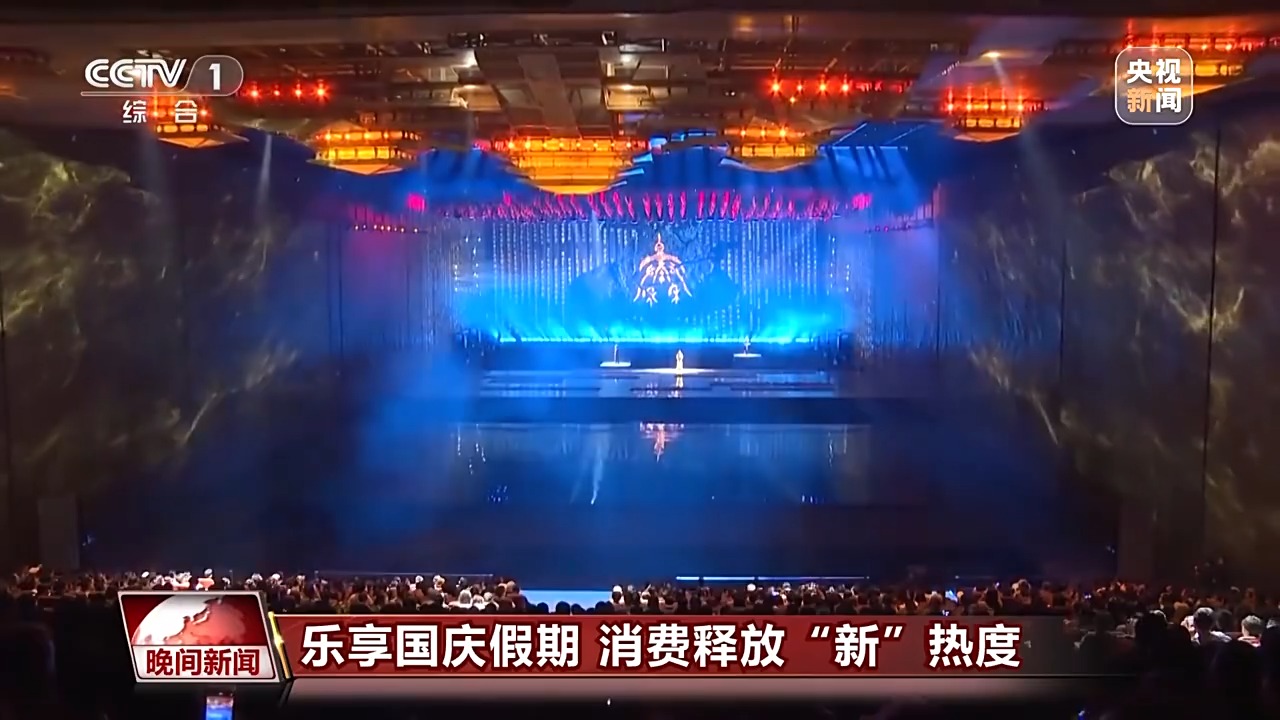 光影秀、无人机表演……这个国庆假期各地“新”意满满