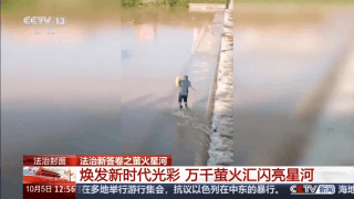 不让见义勇为者流血又流泪！“好人条款”让善行得到尊重