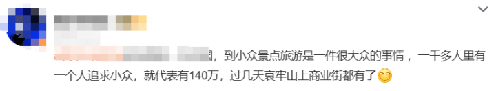 云南哀牢山突然“爆火”，大批游客涌入！未开发区域不要深入！当地村民：不该去的地方不要去