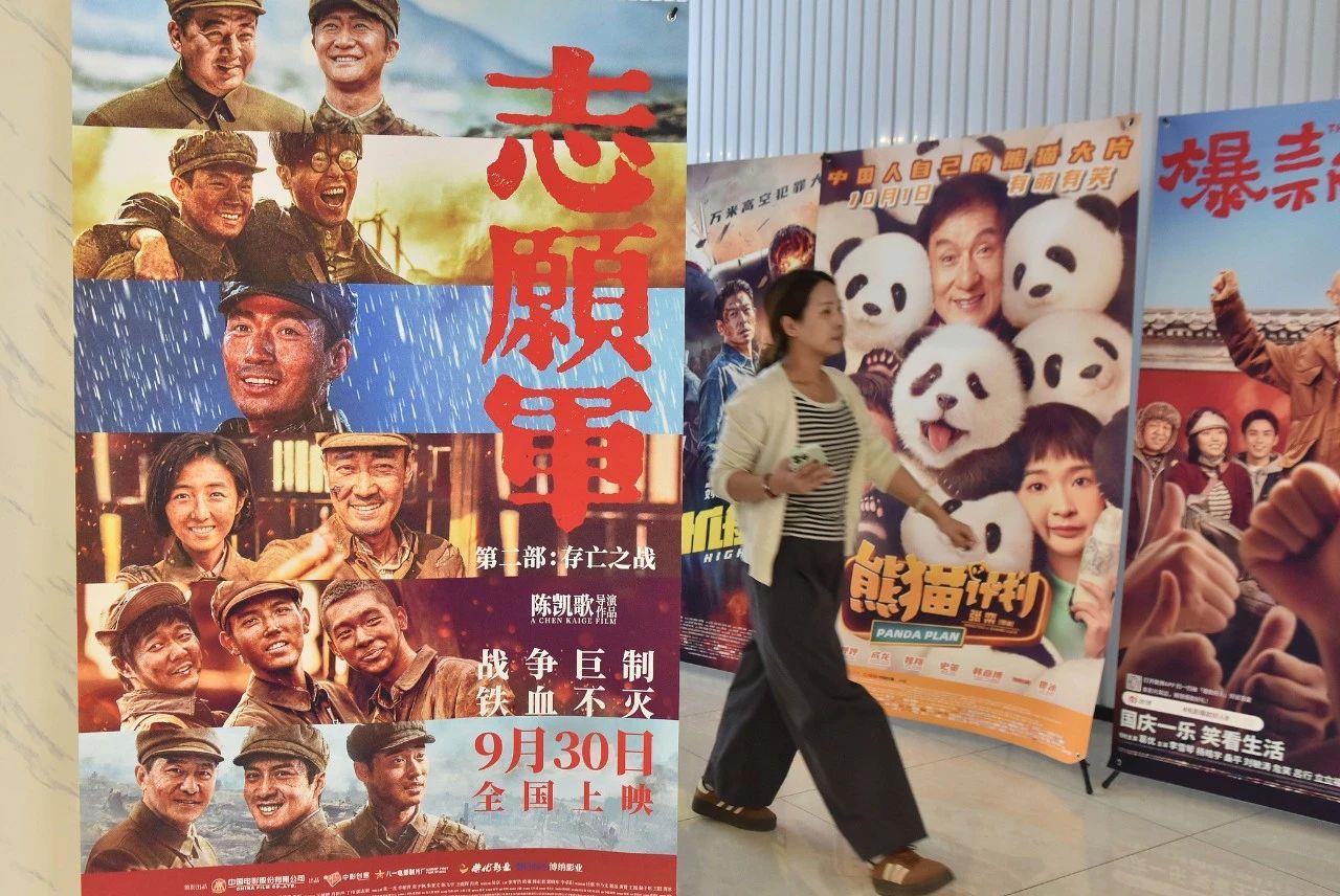 2024年国庆档总票房突破20亿元!银幕内外,何以看点满满?