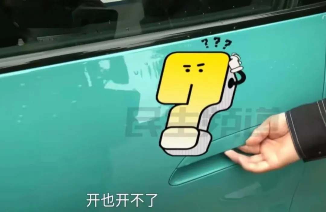 男子买二手车被原车主远程锁车,厂家客服回应