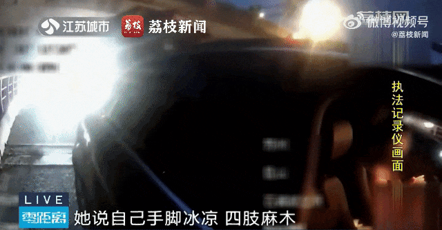 险!3天发生15000起!返程路上这些“雷区”千万别踩!