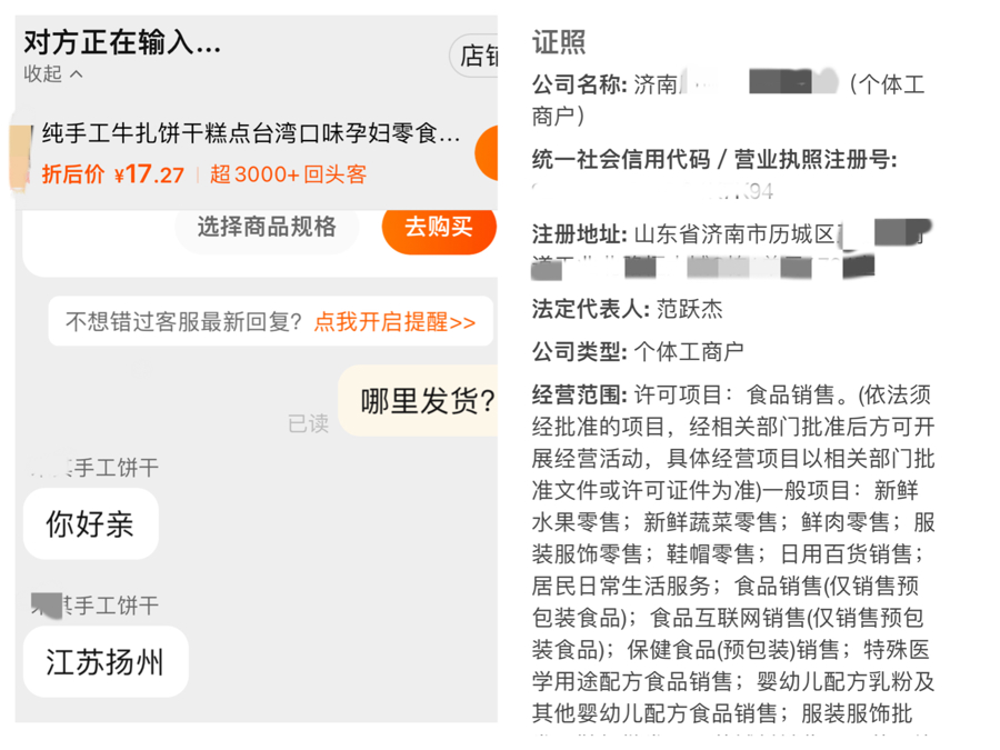 人民日报等叫停，这种爆款糖是“三无”还有致癌风险！揭秘“网红零食”陷阱