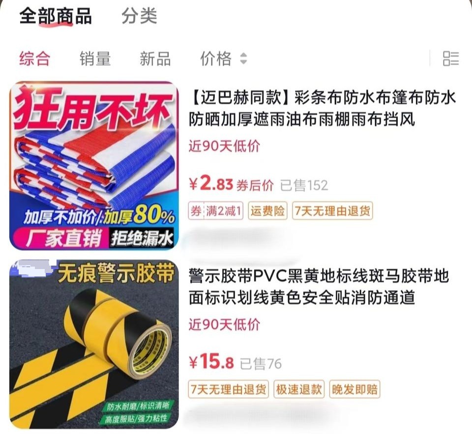 迈巴赫漏水10天折损80万 4S店回应:不符合三包