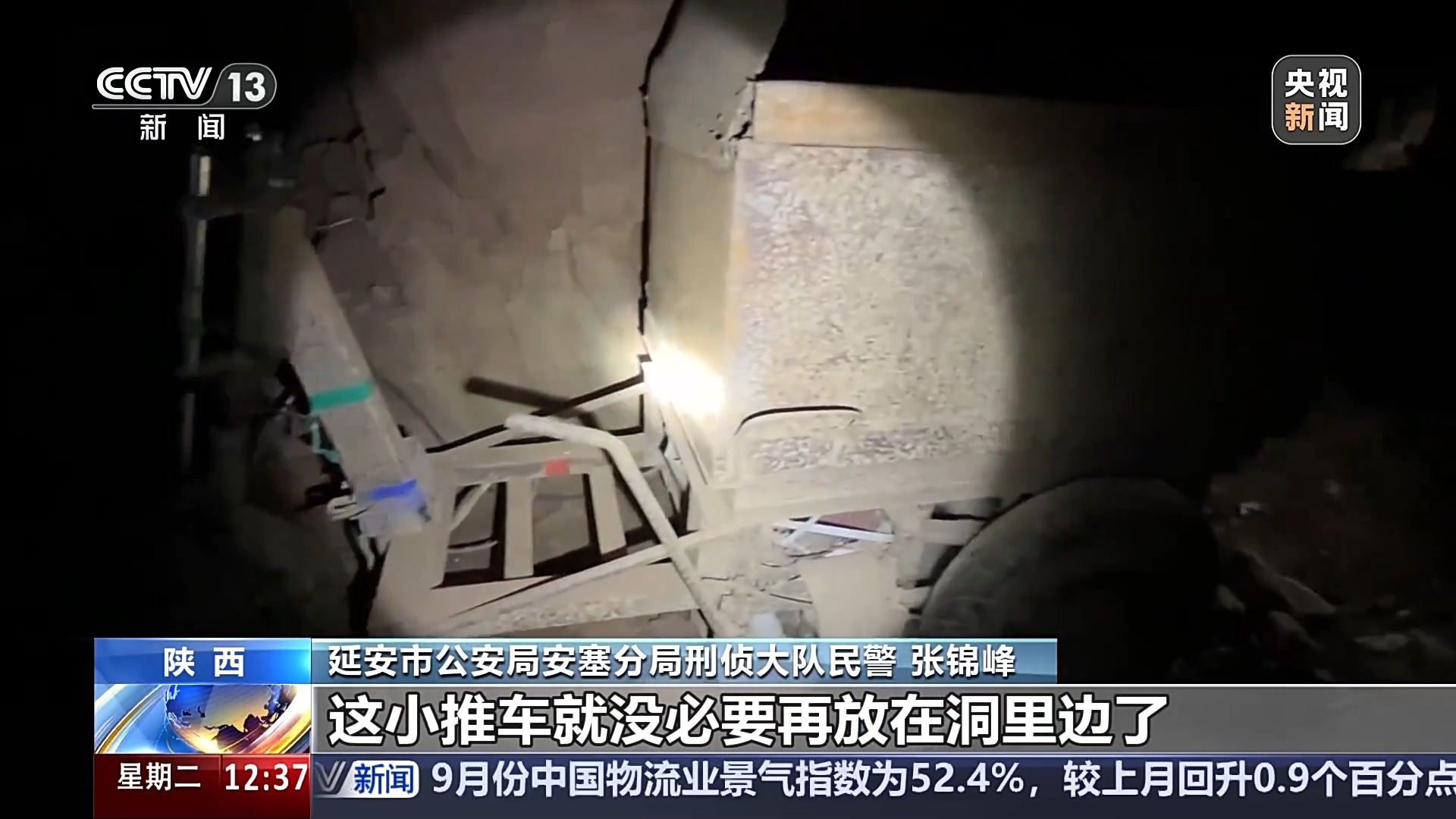 中国　雲南碁石　未使用 hq720.jpg?sqp=-