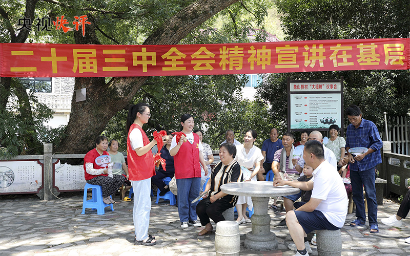 【央視快評】奮力打開改革發展新天地