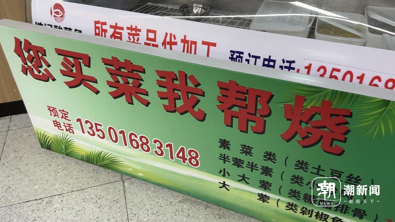 “上门做饭月入过万” 需求当前“代厨”这门新生意好做吗？