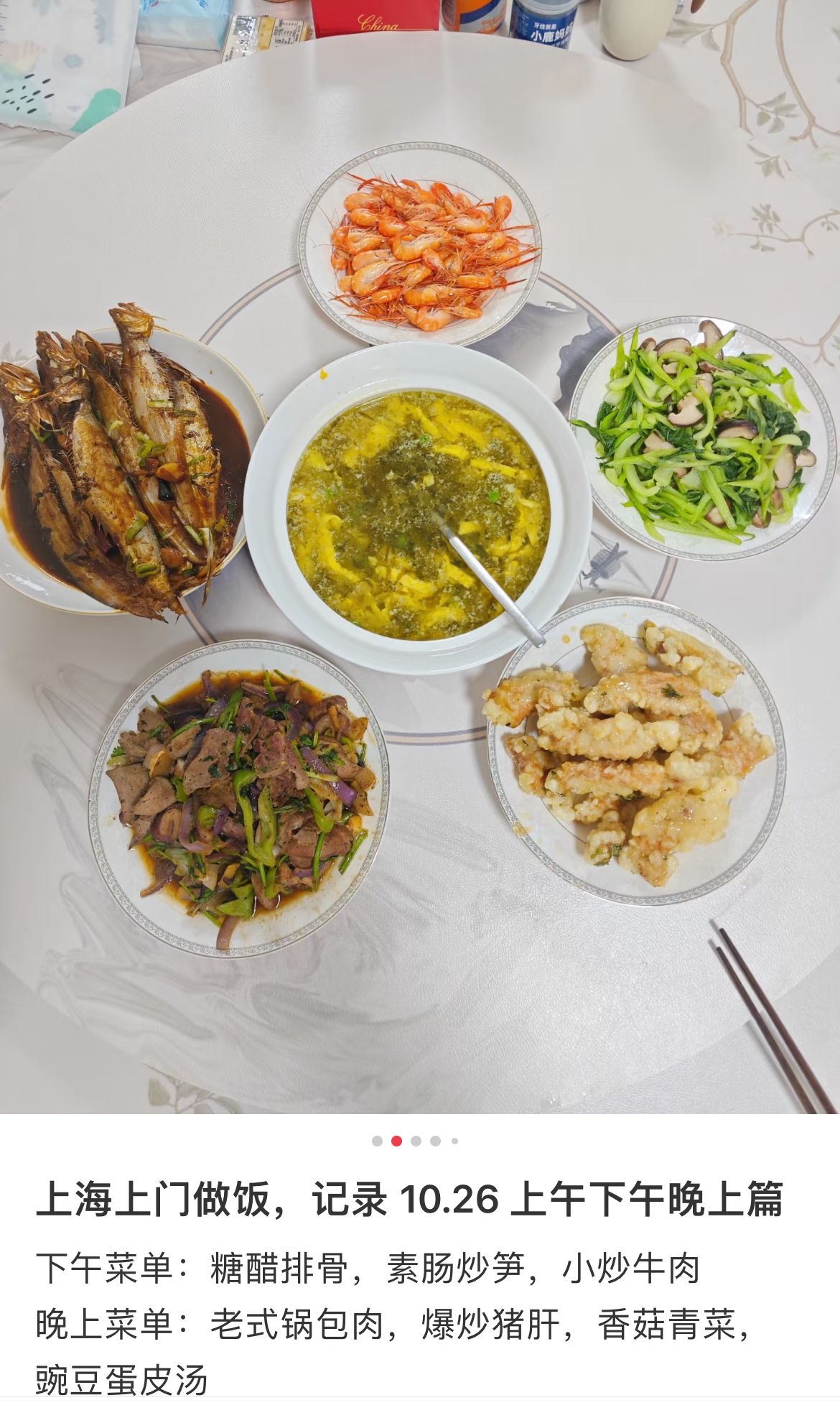 “上门做饭月入过万” 需求当前“代厨”这门新生意好做吗？