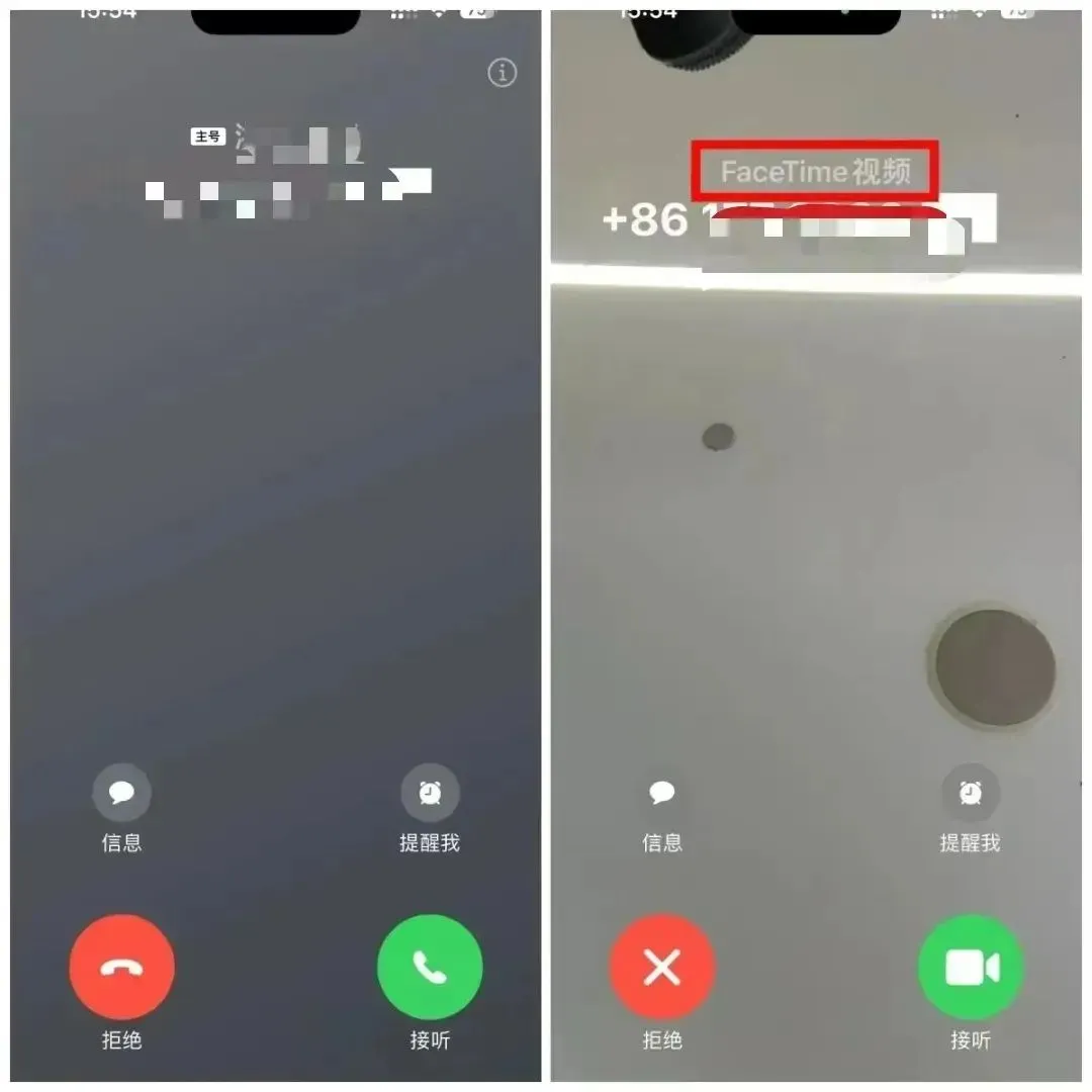 警方建议关闭苹果手机这个功能,发生了什么?