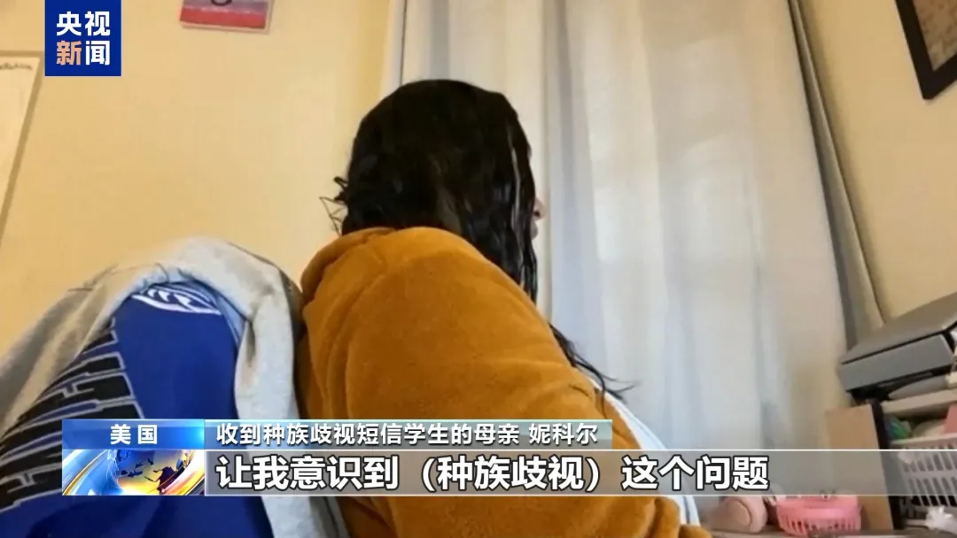 美国大选后,多地非洲裔收到“摘棉花”短信