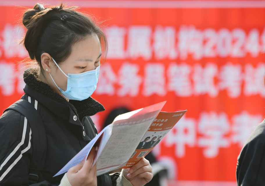 考公放宽至40岁,释放什么信号